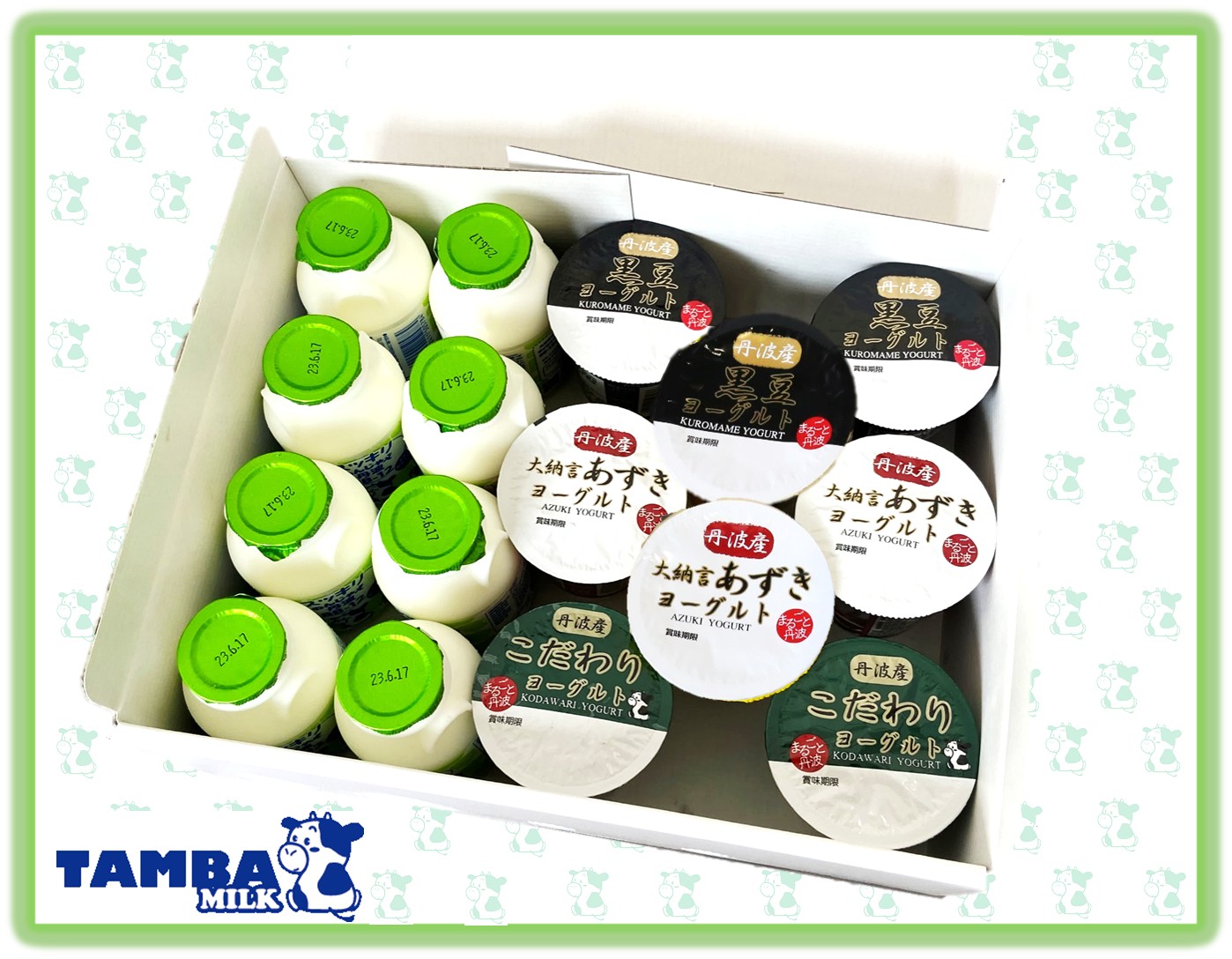 (箱)丹波まるごとヨーグルトセット（E)【HR40K-Sギフト】