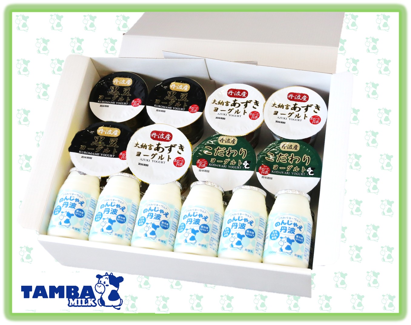 (箱)丹波乳業　定番人気セット【HR40TB-K】