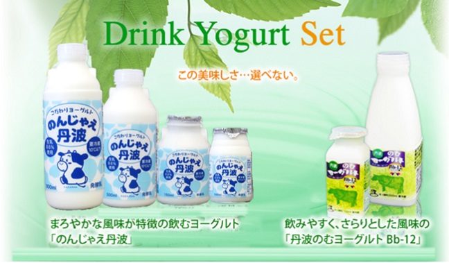 のむヨーグルトセット