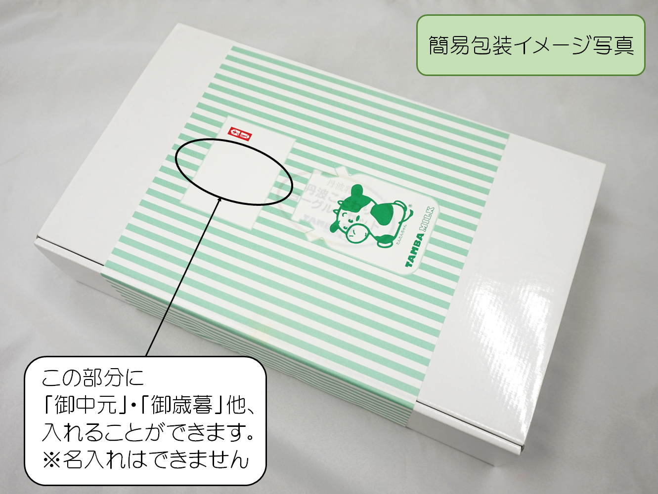 簡易包装イメージHR30