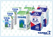 牛乳おためし飲みくらべセット